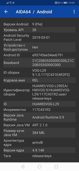 Флагманский смартфон Huawei P30 Pro, фото 144