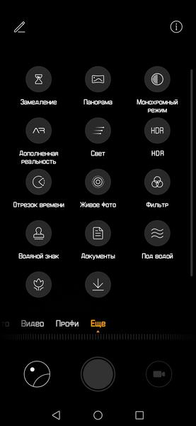 Флагманский смартфон Huawei P30 Pro, фото 42