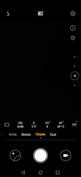 Флагманский смартфон Huawei P30 Pro, фото 44