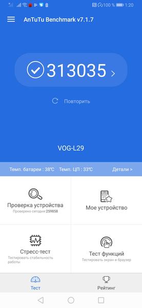 Флагманский смартфон Huawei P30 Pro, фото 146