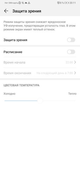 Смартфон Huawei P30:, фото 34
