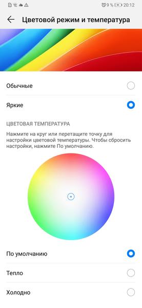 Смартфон Huawei P30:, фото 22