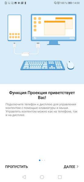 Смартфон Huawei P30:, фото 87