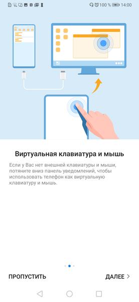 Смартфон Huawei P30:, фото 88