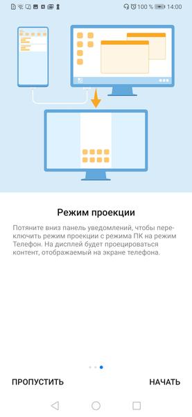 Смартфон Huawei P30:, фото 89
