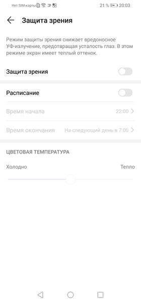 Смартфон Huawei P30 Lite:, фото 33