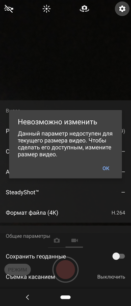 Смартфон Sony Xperia 10:, фото 43