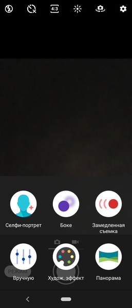 Смартфон Sony Xperia 10:, фото 46