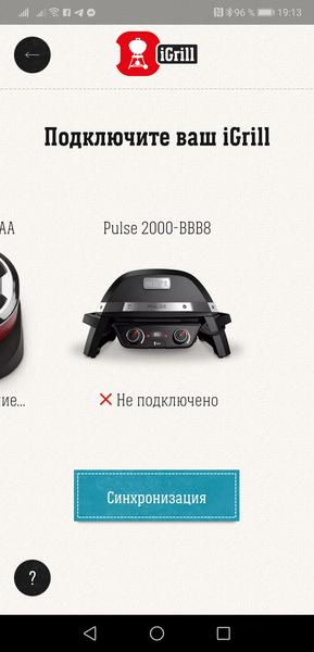 Электрический гриль Weber Pulse 2000, фото 16