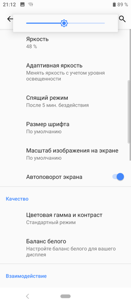 Смартфон Sony Xperia 10:, фото 20