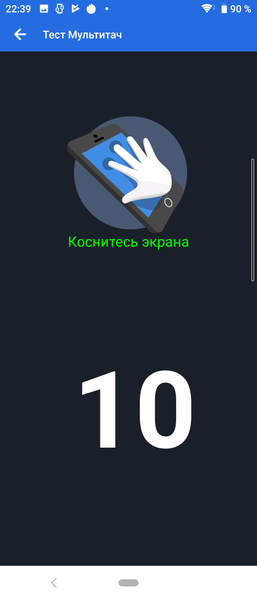 Смартфон Sony Xperia 10:, фото 21