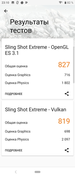 Смартфон Sony Xperia 10:, фото 97