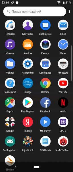 Смартфон Sony Xperia 10:, фото 79