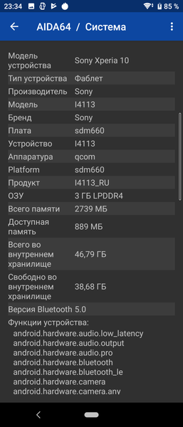 Смартфон Sony Xperia 10:, фото 90