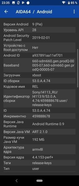 Смартфон Sony Xperia 10:, фото 91