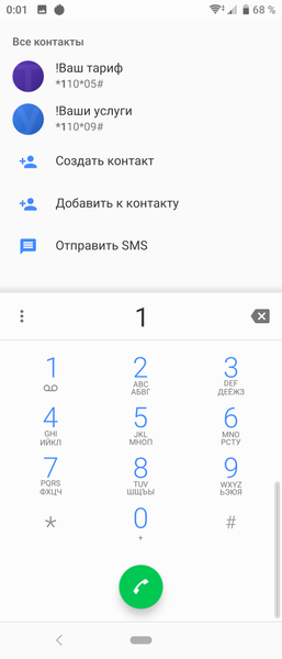 Смартфон Sony Xperia 10:, фото 75