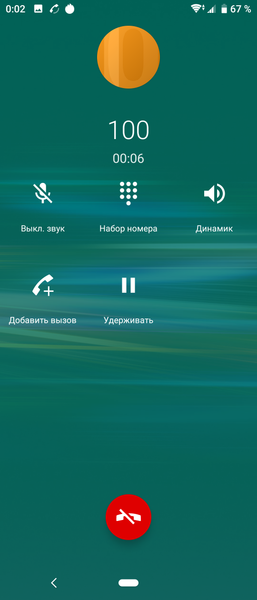 Смартфон Sony Xperia 10:, фото 76