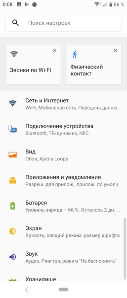 Смартфон Sony Xperia 10:, фото 82