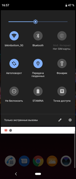 Смартфон Sony Xperia 10:, фото 80