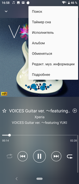 Смартфон Sony Xperia 10:, фото 89