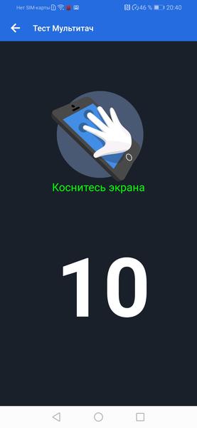 Смартфон Honor 10i:, фото 16
