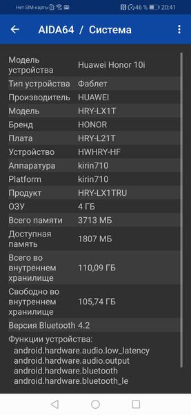 Смартфон Honor 10i:, фото 52