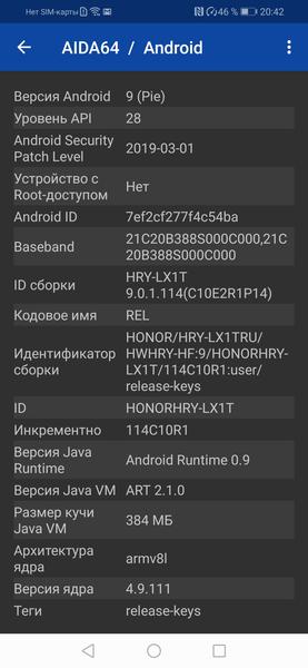 Смартфон Honor 10i:, фото 53