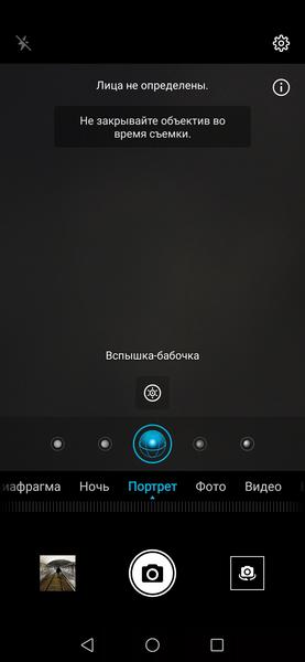 Смартфон Honor 10i:, фото 40