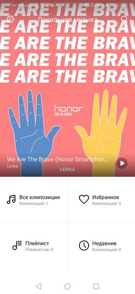 Смартфон Honor 10i:, фото 50