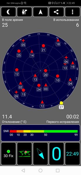 Смартфон Honor 10i:, фото 42