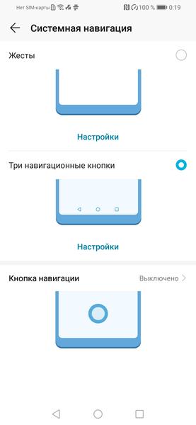 Смартфон Honor 10i:, фото 46