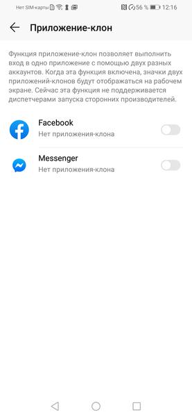 Смартфон Honor 10i:, фото 47
