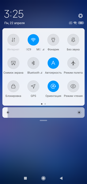 Бюджетный смартфон Redmi 7:, фото 64