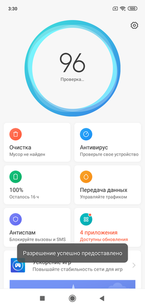 Бюджетный смартфон Redmi 7:, фото 65