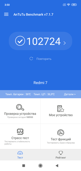 Бюджетный смартфон Redmi 7:, фото 74