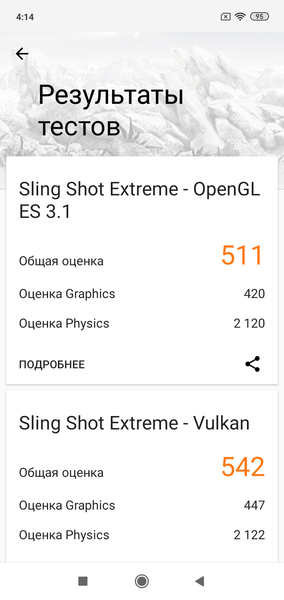 Бюджетный смартфон Redmi 7:, фото 76