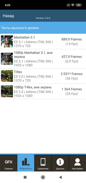 Бюджетный смартфон Redmi 7:, фото 77