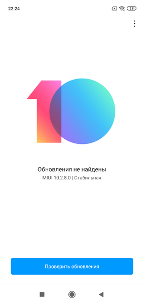 Бюджетный смартфон Redmi 7:, фото 66