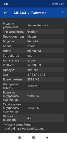 Бюджетный смартфон Redmi 7:, фото 71