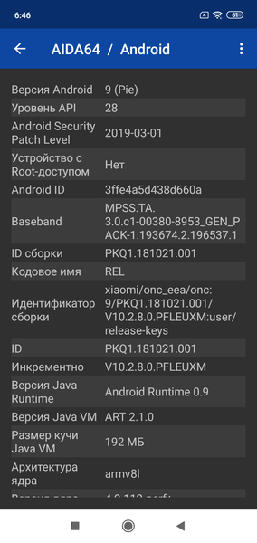 Бюджетный смартфон Redmi 7:, фото 72