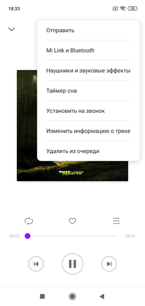 Бюджетный смартфон Redmi 7:, фото 69