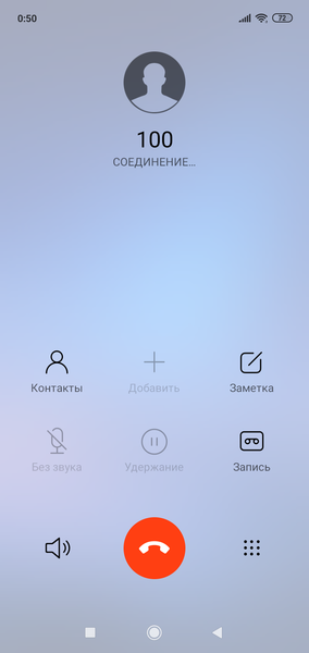 Бюджетный смартфон Redmi 7:, фото 62