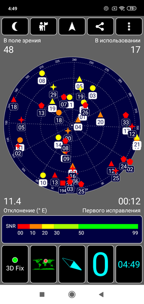 Бюджетный смартфон Redmi 7:, фото 59