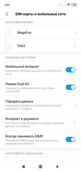 Бюджетный смартфон Redmi 7:, фото 61