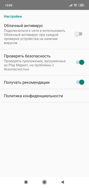 Бюджетный смартфон Redmi 7:, фото 67