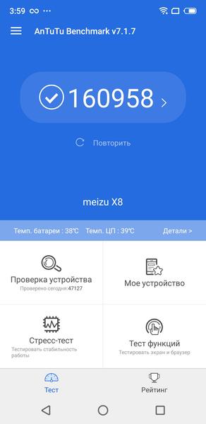 Смартфон Meizu X8:, фото 68