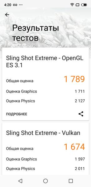 Смартфон Meizu X8:, фото 70