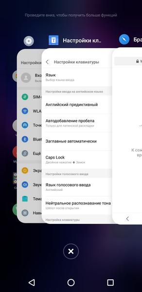 Смартфон Meizu X8:, фото 59