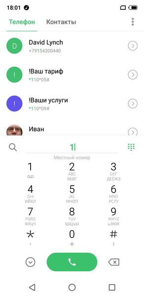 Смартфон Meizu X8:, фото 57