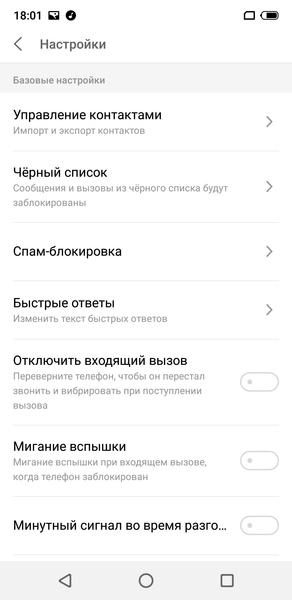 Смартфон Meizu X8:, фото 58